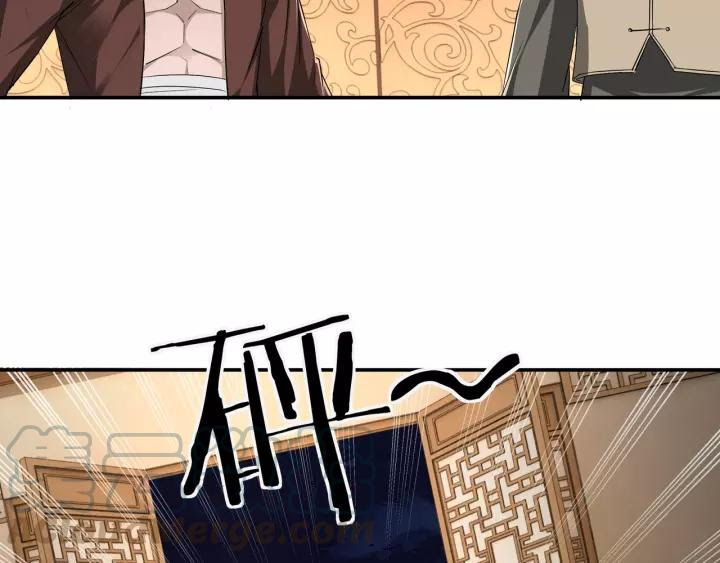 Greatest Boss System chapter 50 halaman 82