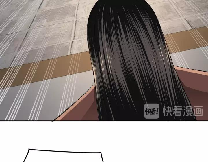 Greatest Boss System chapter 50 halaman 84