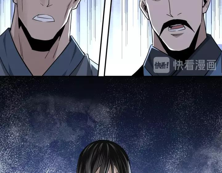 Greatest Boss System chapter 50 halaman 103