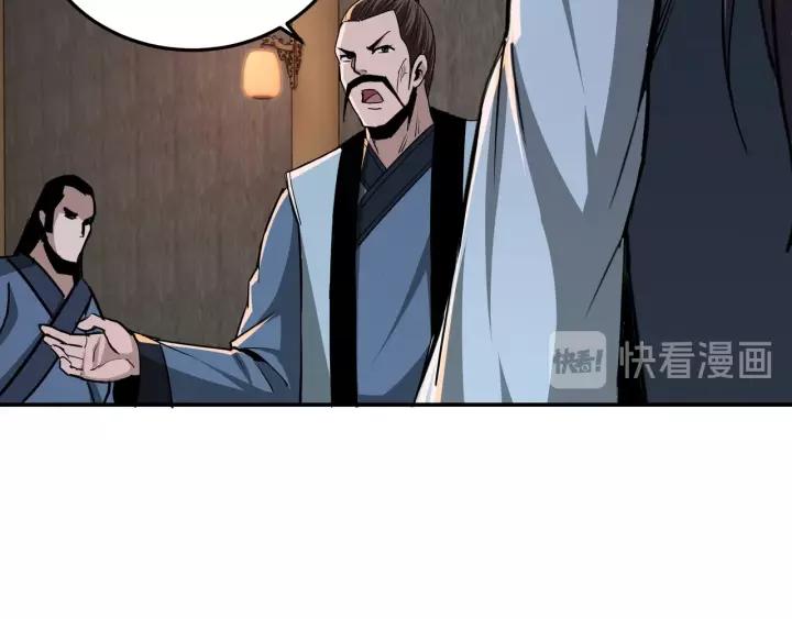 Greatest Boss System chapter 51 halaman 37