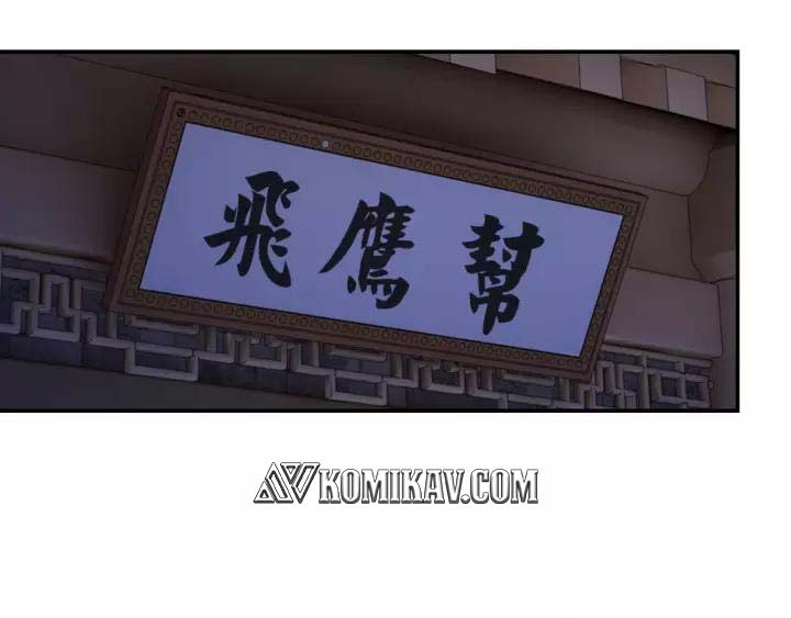 Greatest Boss System chapter 51 halaman 44