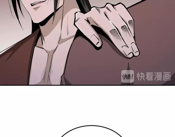 Greatest Boss System chapter 51 halaman 61