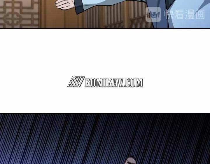 Greatest Boss System chapter 51 halaman 79