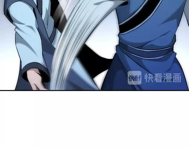 Greatest Boss System chapter 51 halaman 85