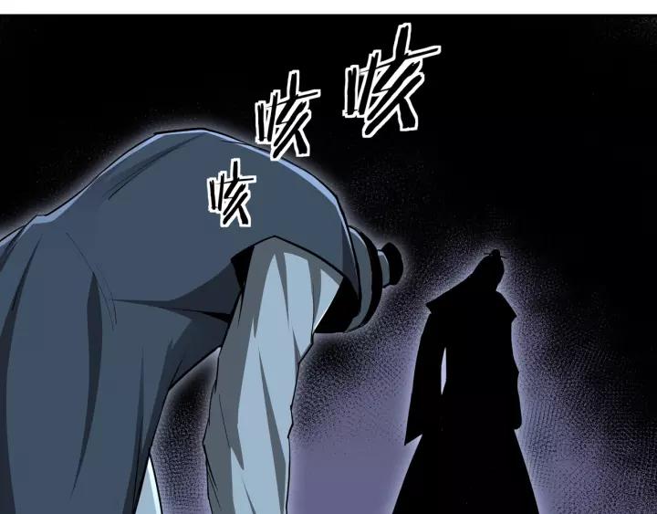 Greatest Boss System chapter 51 halaman 87