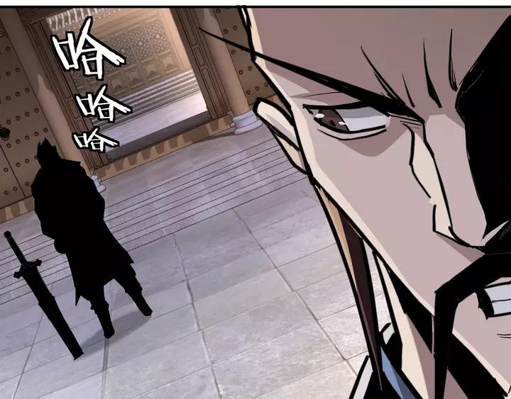 Greatest Boss System chapter 53 halaman 30
