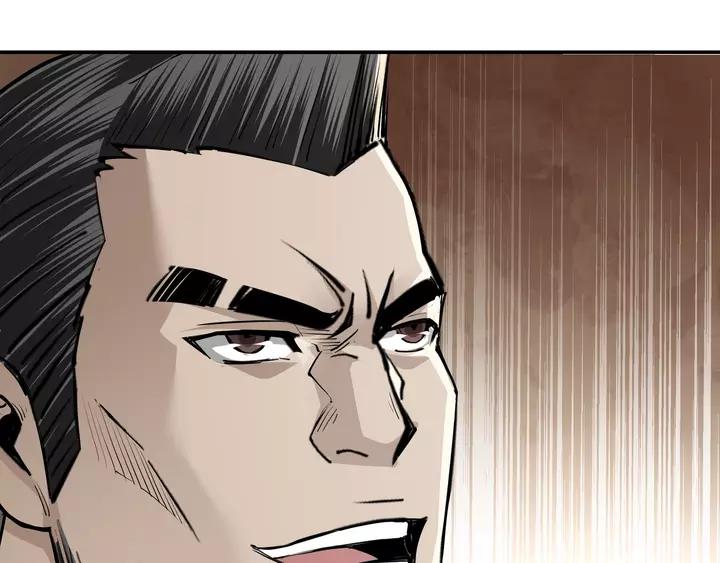 Greatest Boss System chapter 53 halaman 33