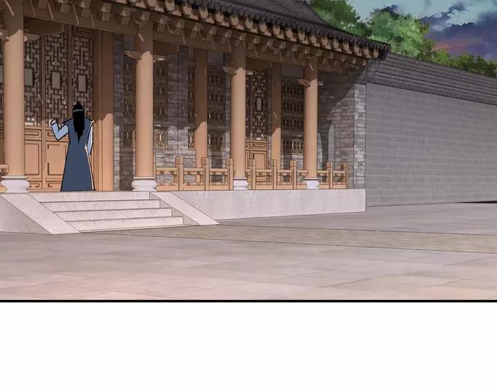 Greatest Boss System chapter 53 halaman 57