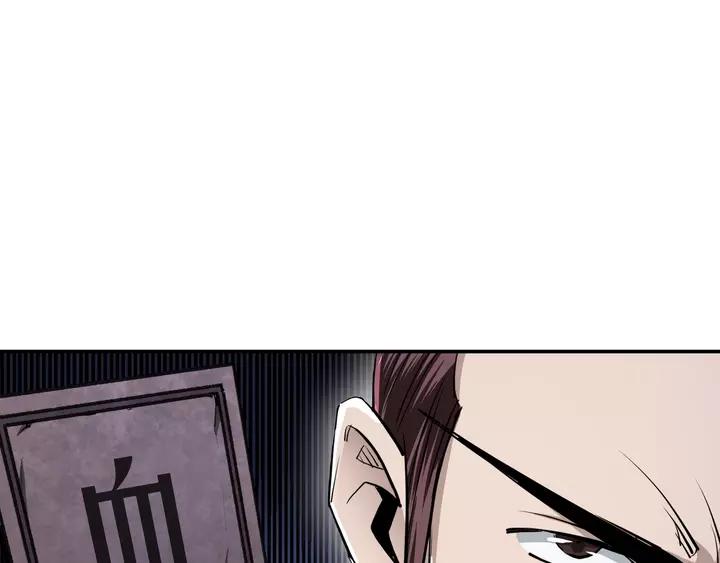 Greatest Boss System chapter 53 halaman 70