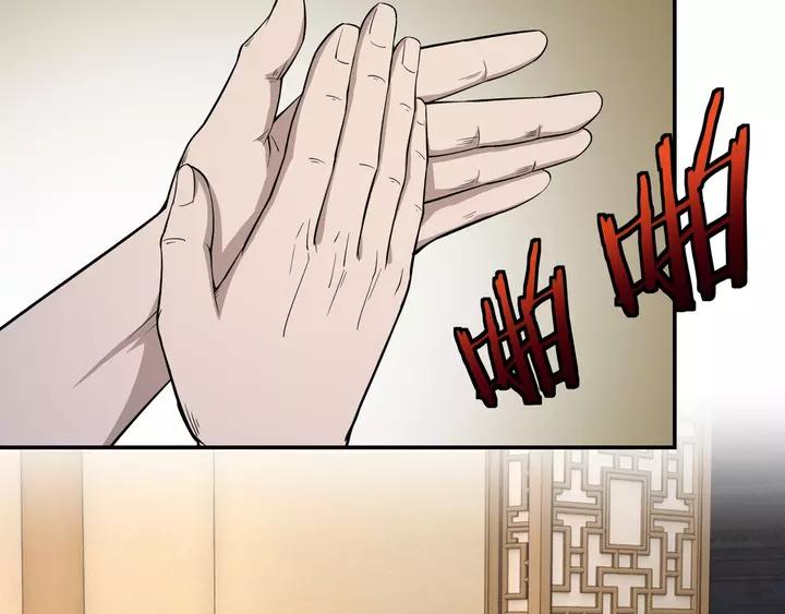 Greatest Boss System chapter 53 halaman 78