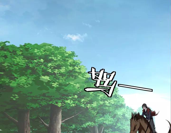 Greatest Boss System chapter 53 halaman 86