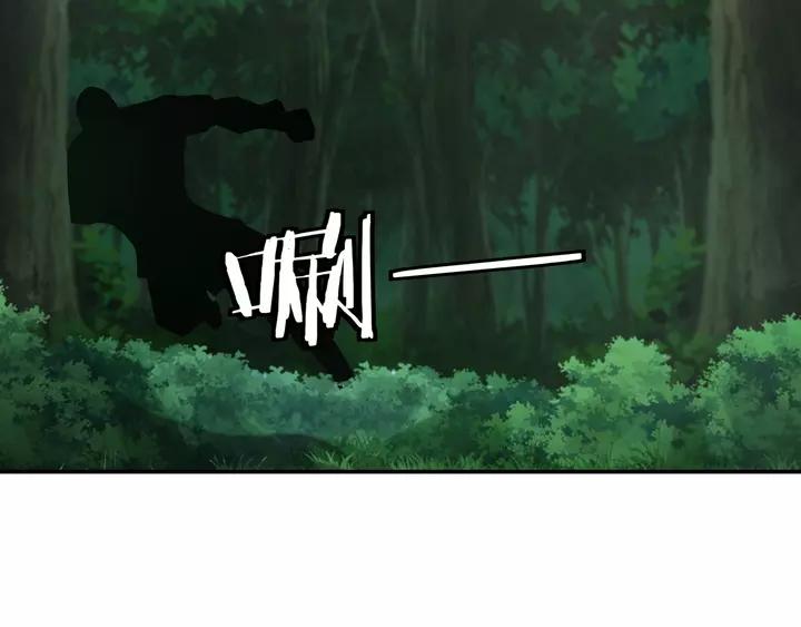 Greatest Boss System chapter 53 halaman 90