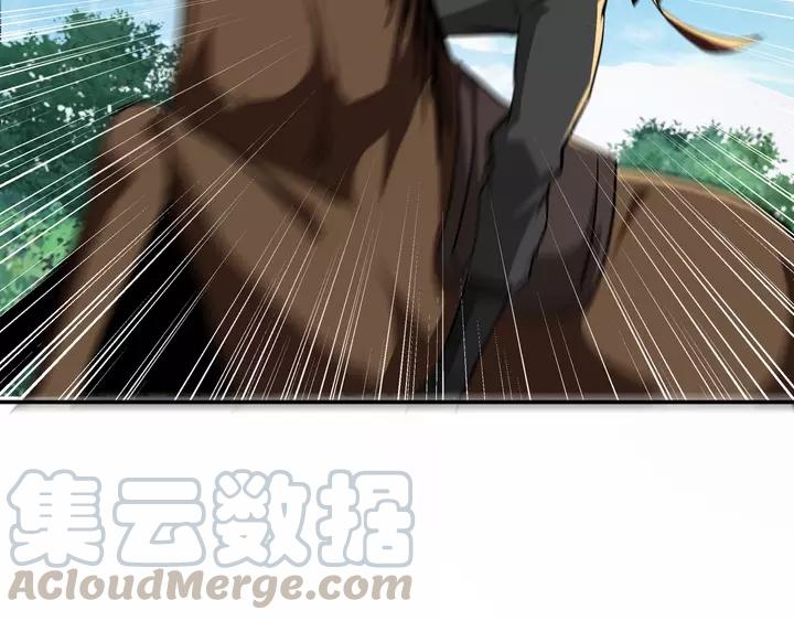 Greatest Boss System chapter 53 halaman 92