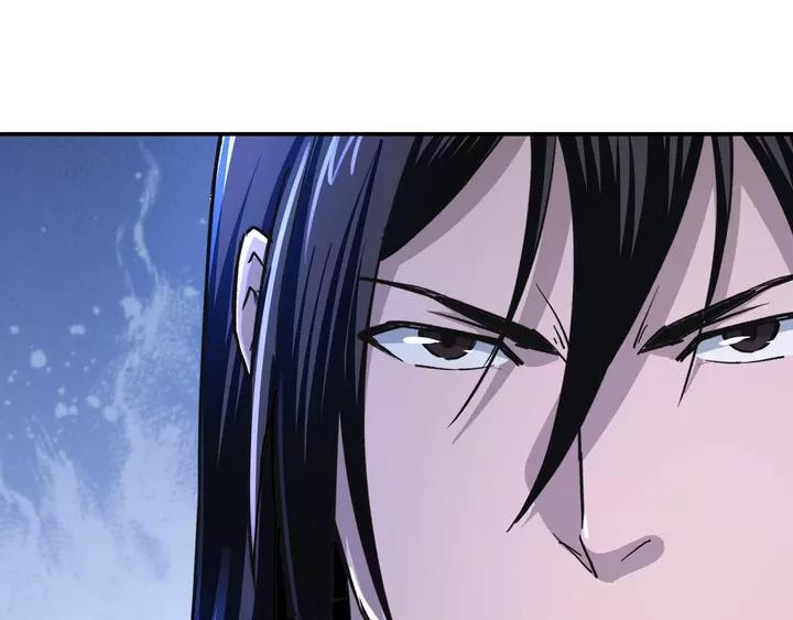 Greatest Boss System chapter 53 halaman 106