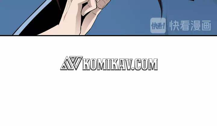 Greatest Boss System chapter 54 halaman 15