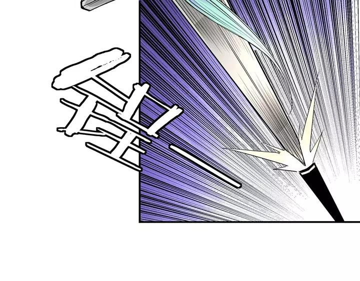 Greatest Boss System chapter 54 halaman 18