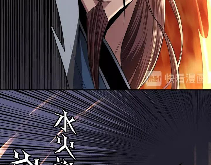 Greatest Boss System chapter 54 halaman 30