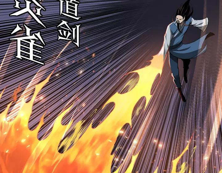 Greatest Boss System chapter 54 halaman 31