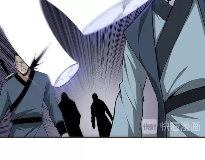 Greatest Boss System chapter 54 halaman 71