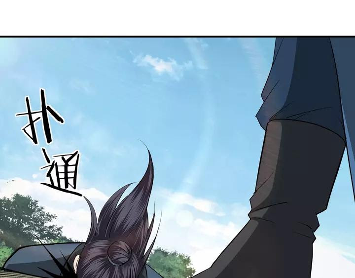 Greatest Boss System chapter 54 halaman 77
