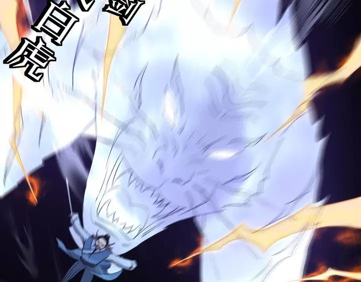 Greatest Boss System chapter 54 halaman 97