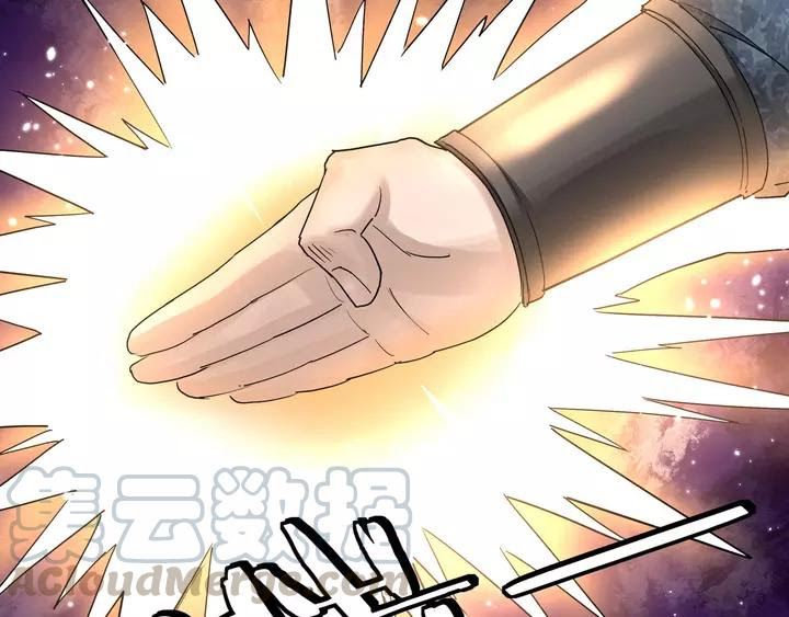 Greatest Boss System chapter 55 halaman 12