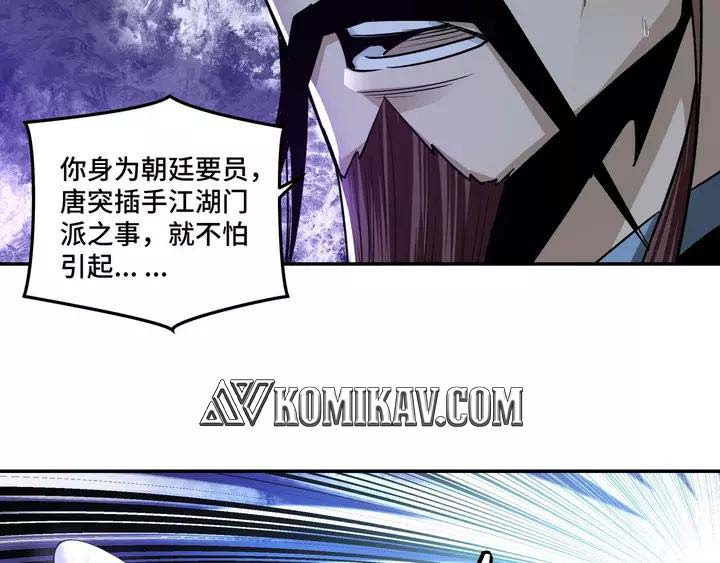 Greatest Boss System chapter 55 halaman 20