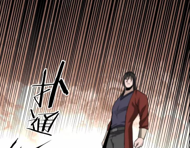 Greatest Boss System chapter 55 halaman 30