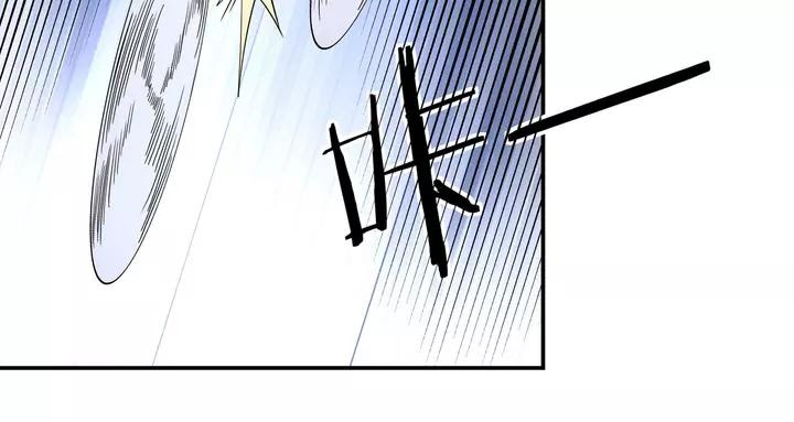 Greatest Boss System chapter 55 halaman 41