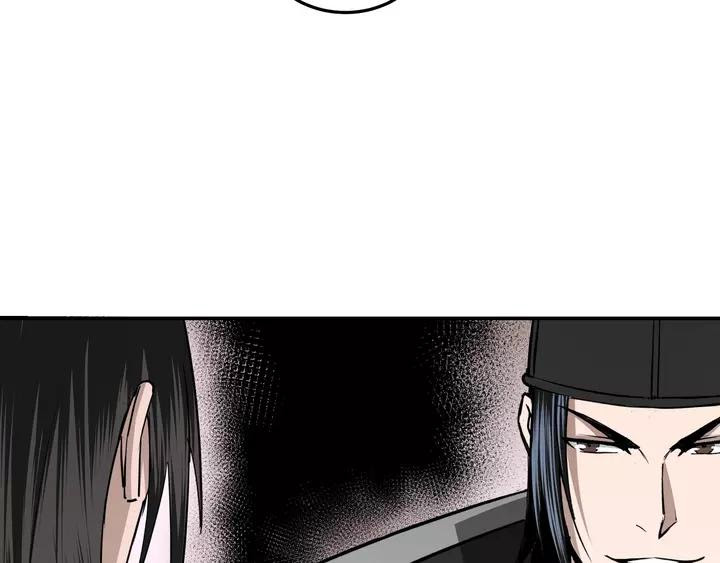 Greatest Boss System chapter 55 halaman 73