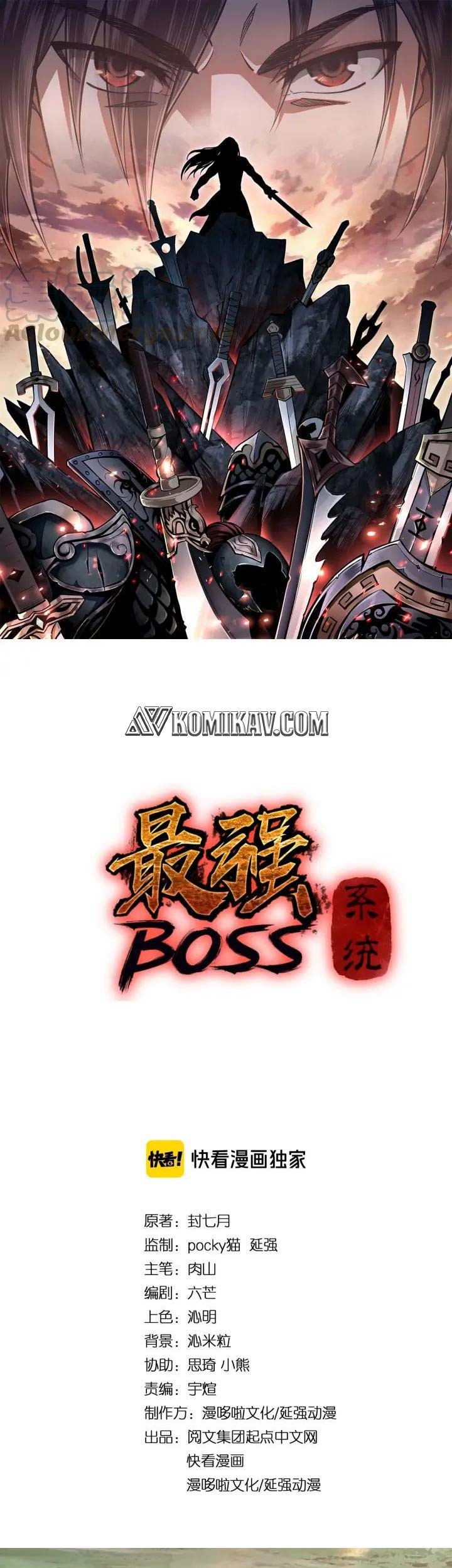 Greatest Boss System Bab 57 halaman 2