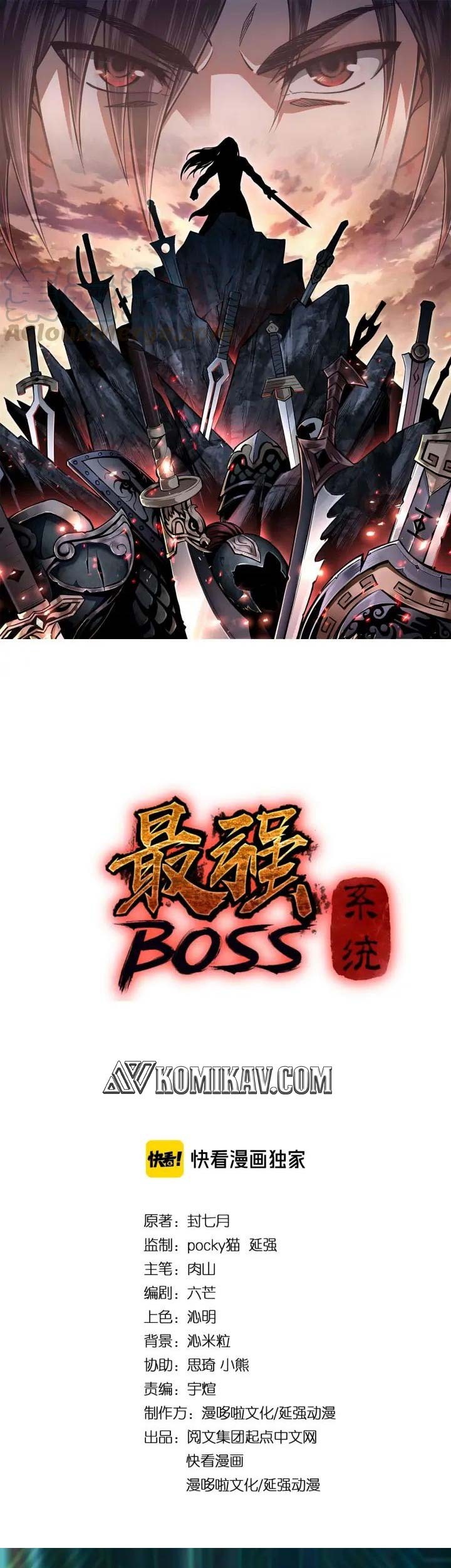 Greatest Boss System chapter 58 halaman 2