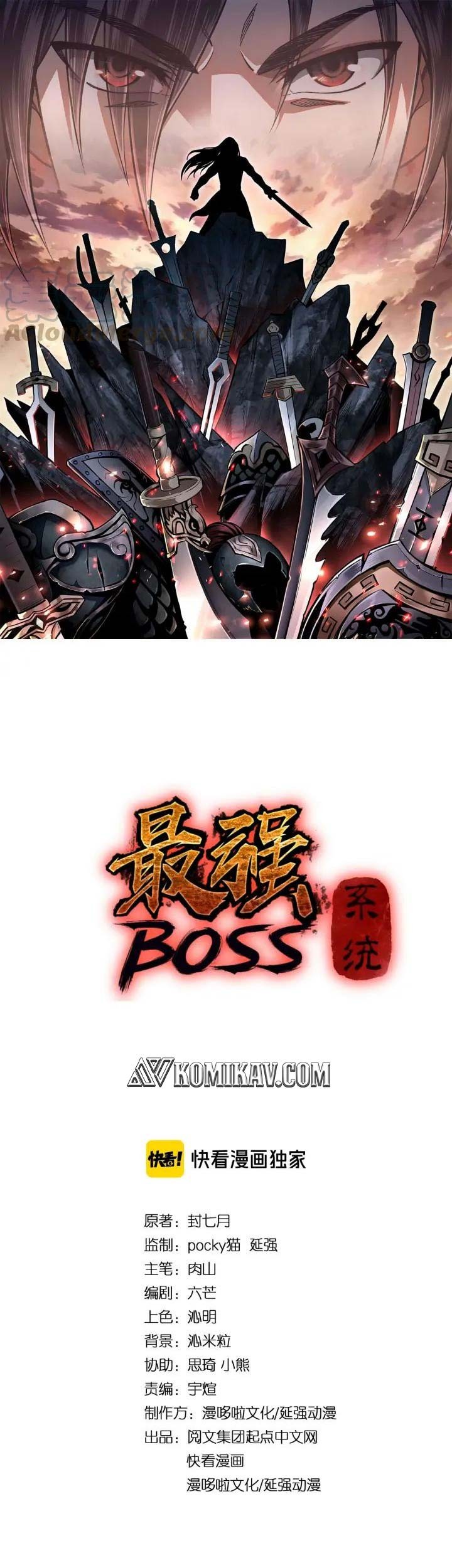 Greatest Boss System chapter 60 halaman 2
