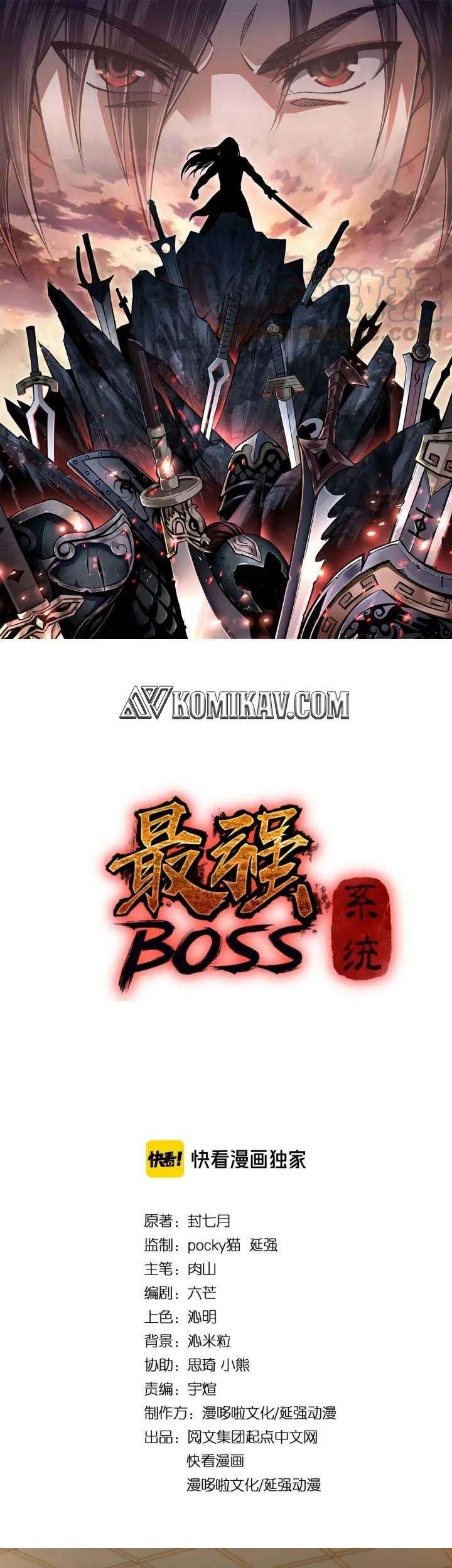 Greatest Boss System Bab 64 halaman 2
