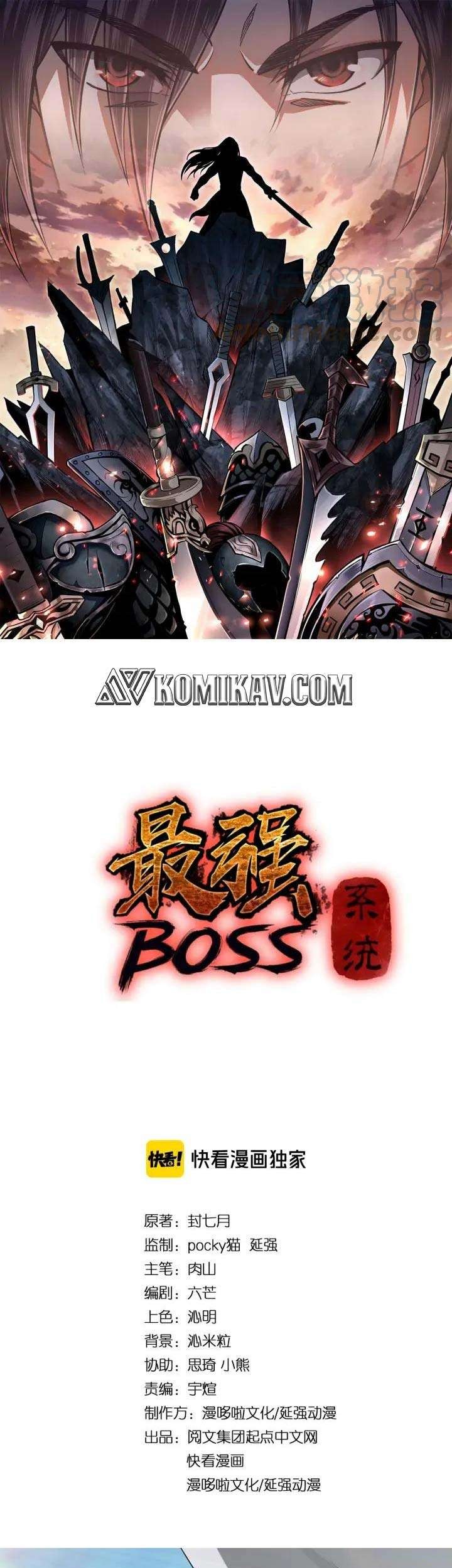 Greatest Boss System chapter 65 halaman 2
