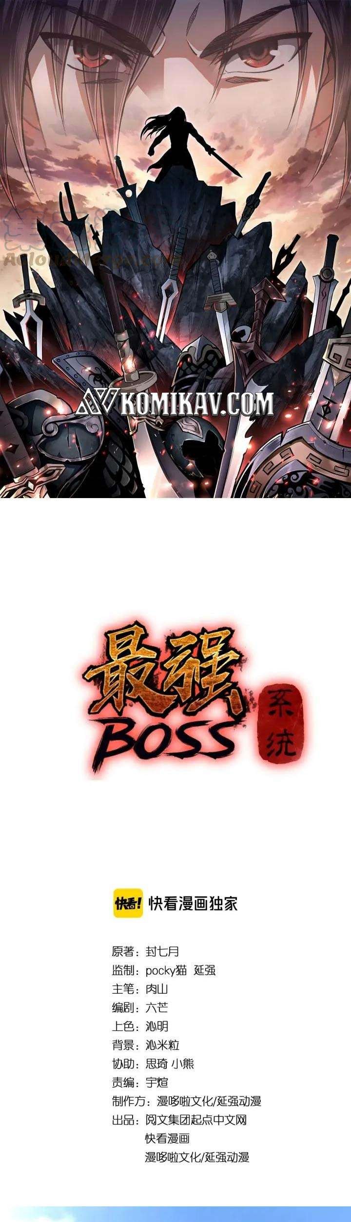 Greatest Boss System chapter 66 halaman 2