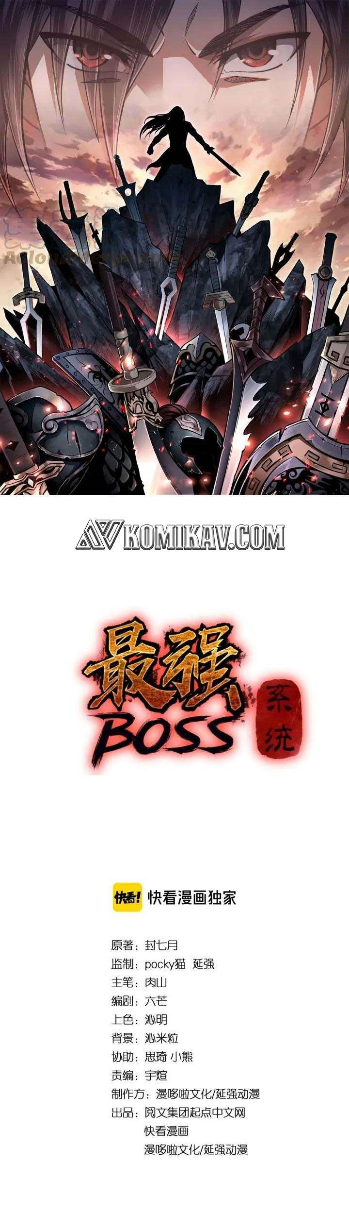 Greatest Boss System Bab 67 halaman 2