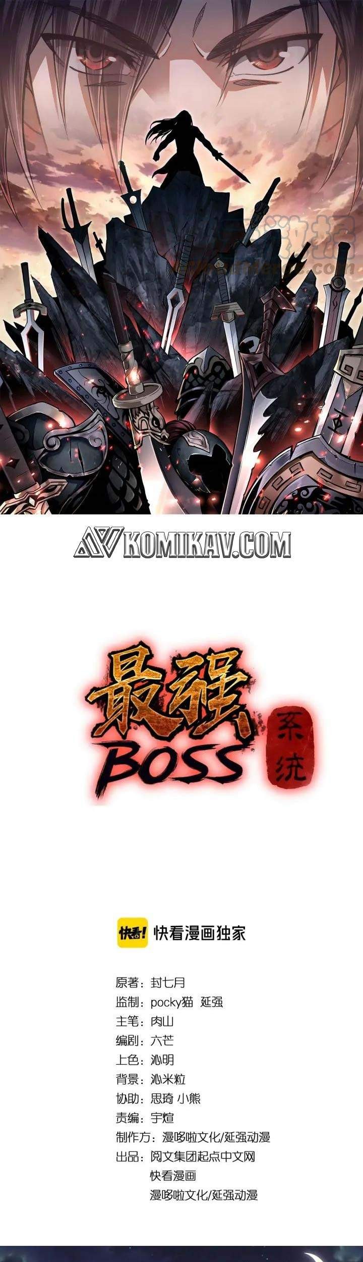 Greatest Boss System Bab 69 halaman 2