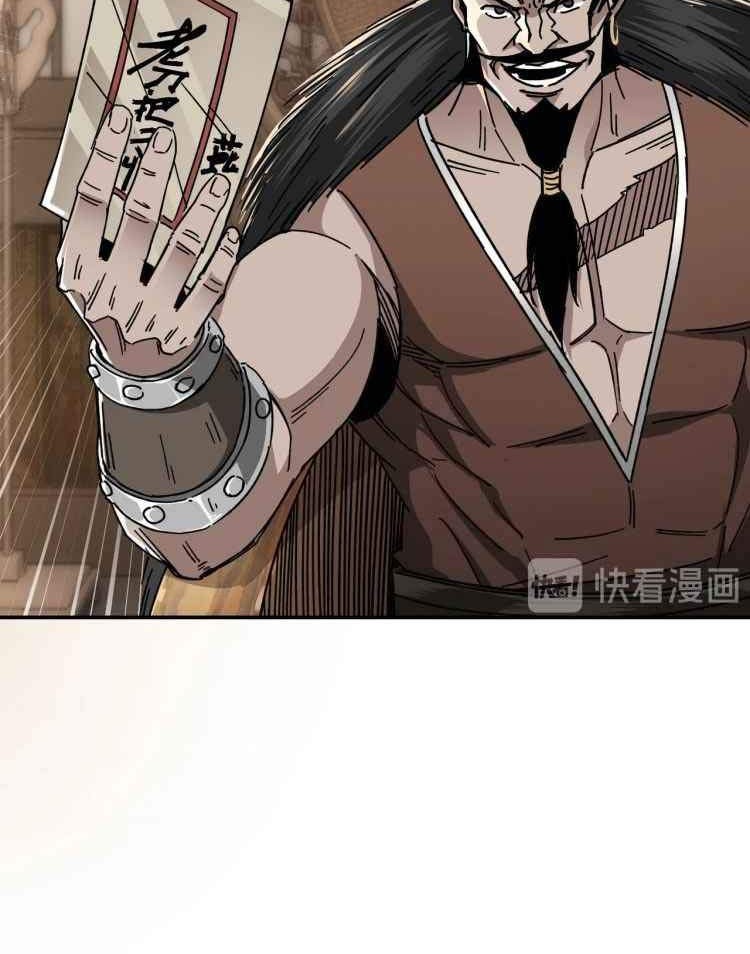 Greatest Boss System chapter 70 halaman 10