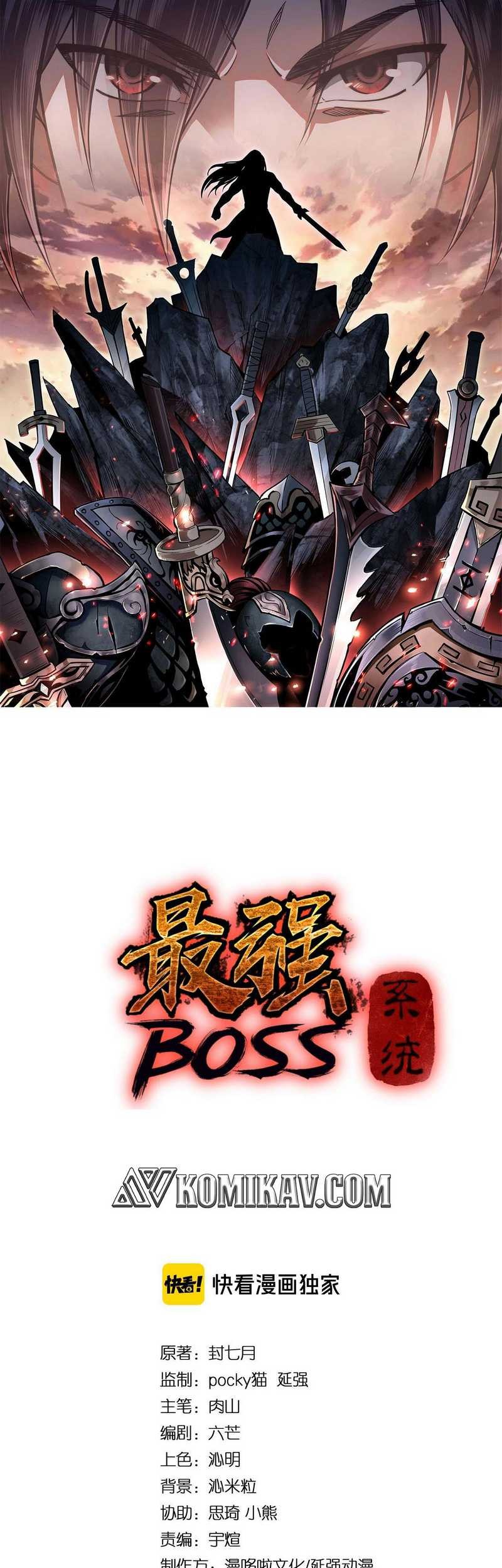 Greatest Boss System Bab 74 halaman 2