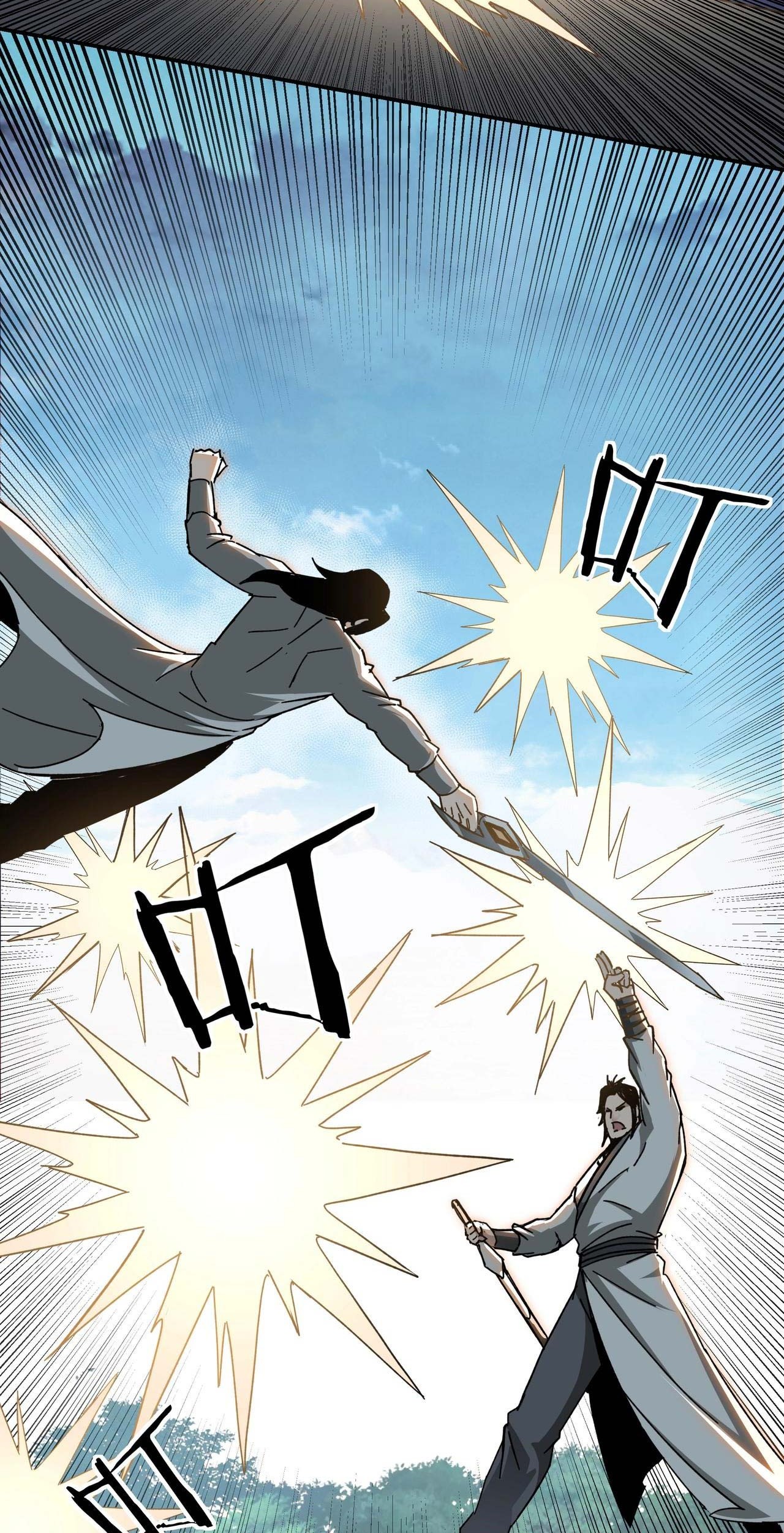 Greatest Boss System chapter 76 halaman 21