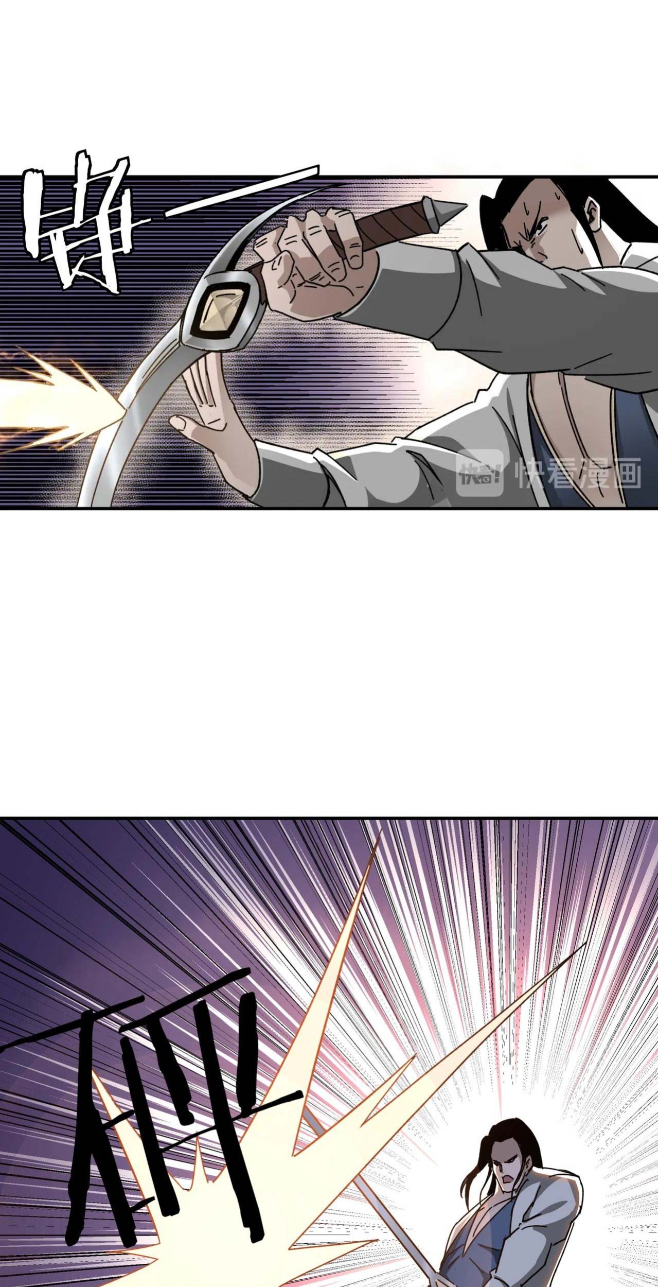 Greatest Boss System chapter 76 halaman 25