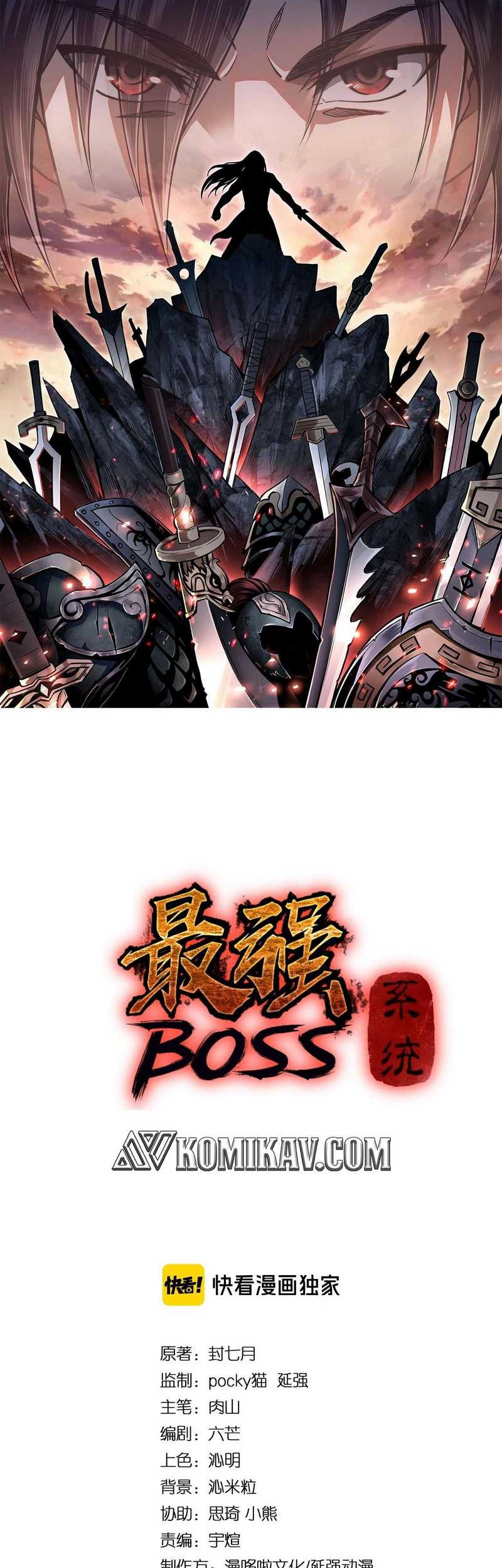 Greatest Boss System Bab 77 halaman 2