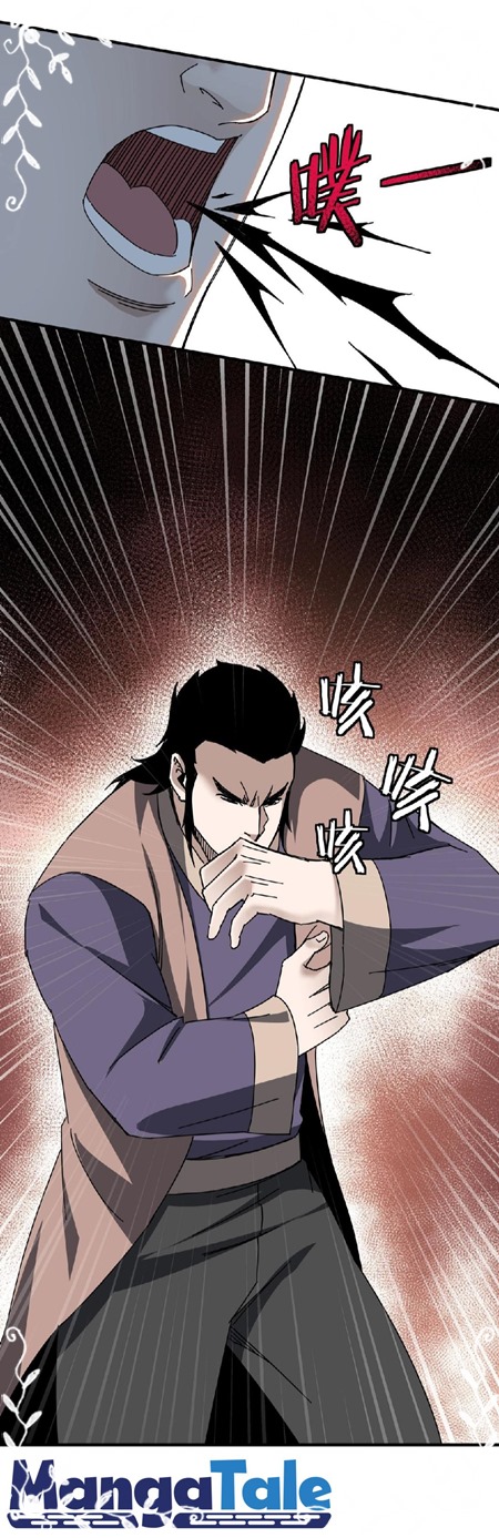 Greatest Boss System chapter 83 halaman 5