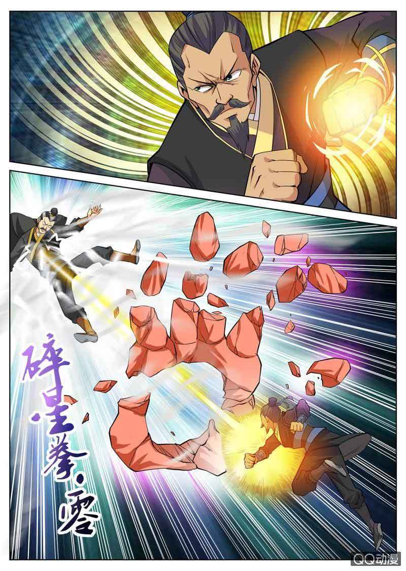 Greatest Sword Immortal chapter 09 halaman 8
