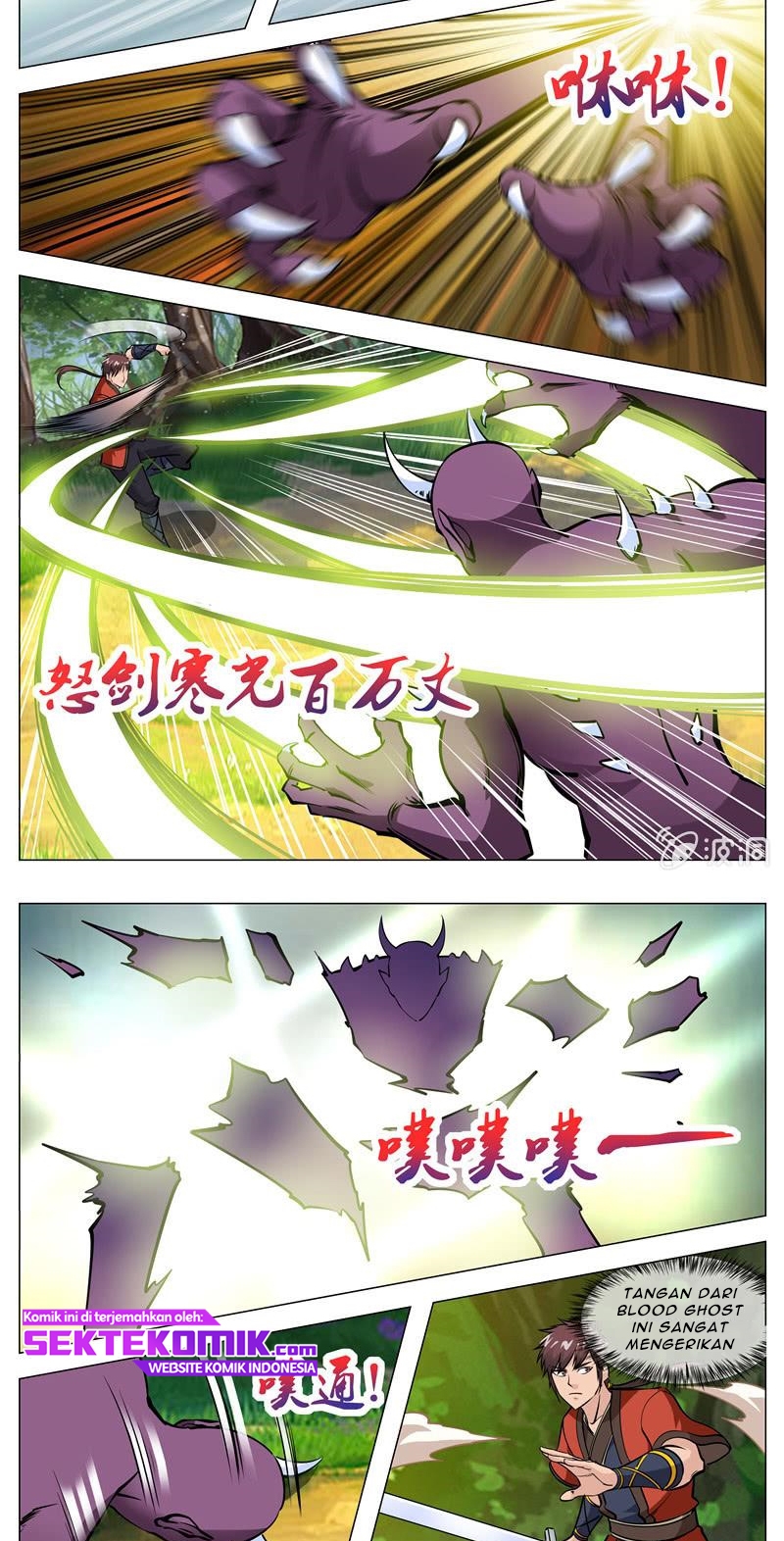 Greatest Sword Immortal chapter 132 halaman 5
