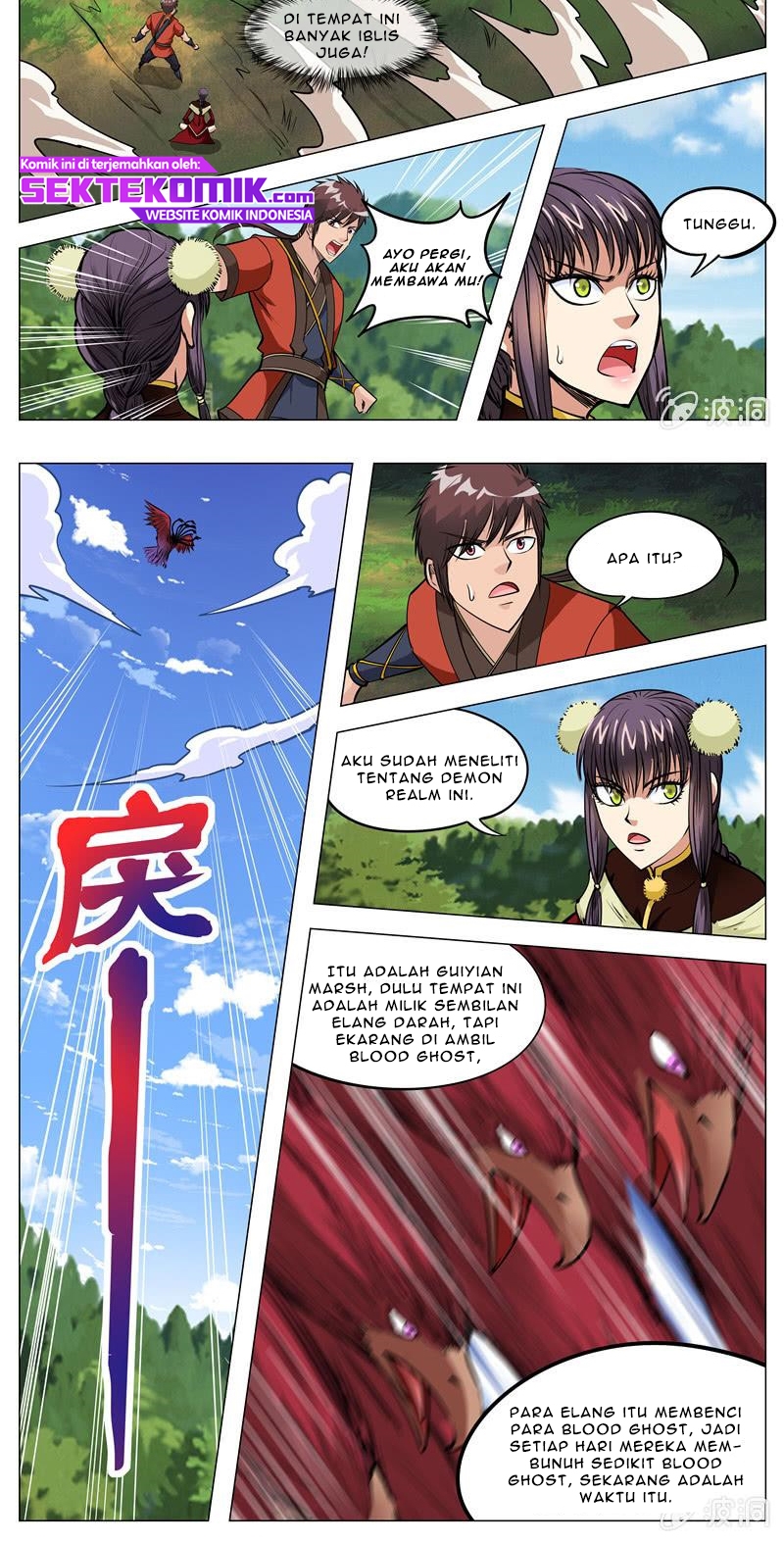 Greatest Sword Immortal chapter 138 halaman 6