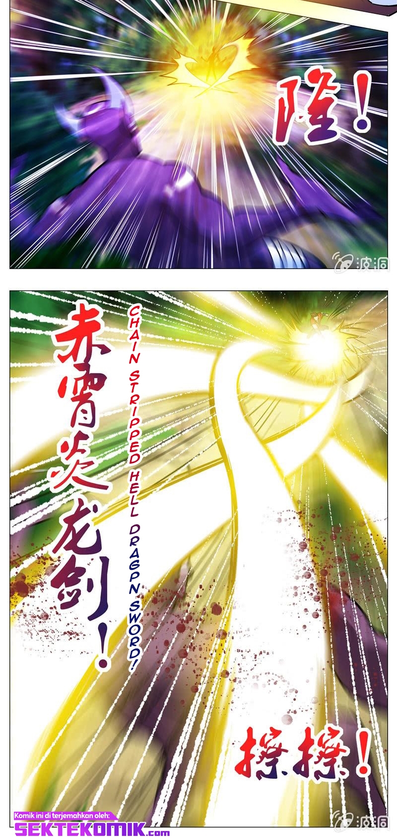 Greatest Sword Immortal chapter 149 halaman 5