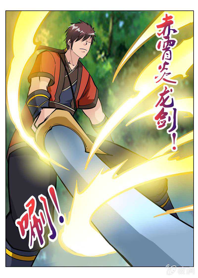 Greatest Sword Immortal chapter 155 halaman 18
