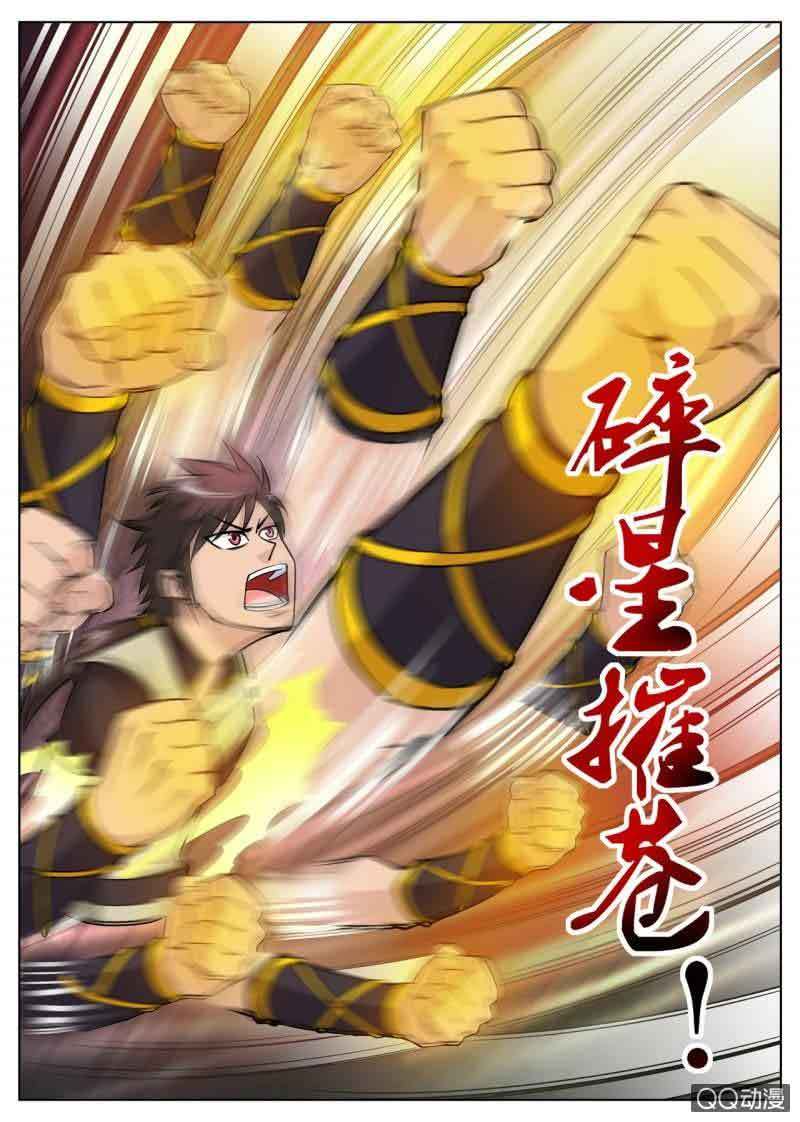Greatest Sword Immortal chapter 16 halaman 3